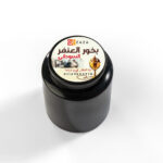 بخور عنفر السوداني ( زازا ) 100 جرام