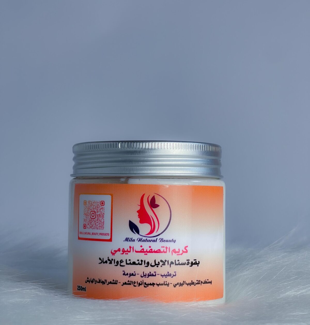 ⁦كريم سنام الابل ( ميلا ) 250 جرام⁩ - الصورة ⁦1⁩