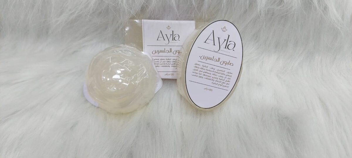 ⁦صابونة جليسرين ( آيلا )⁩ - الصورة ⁦1⁩