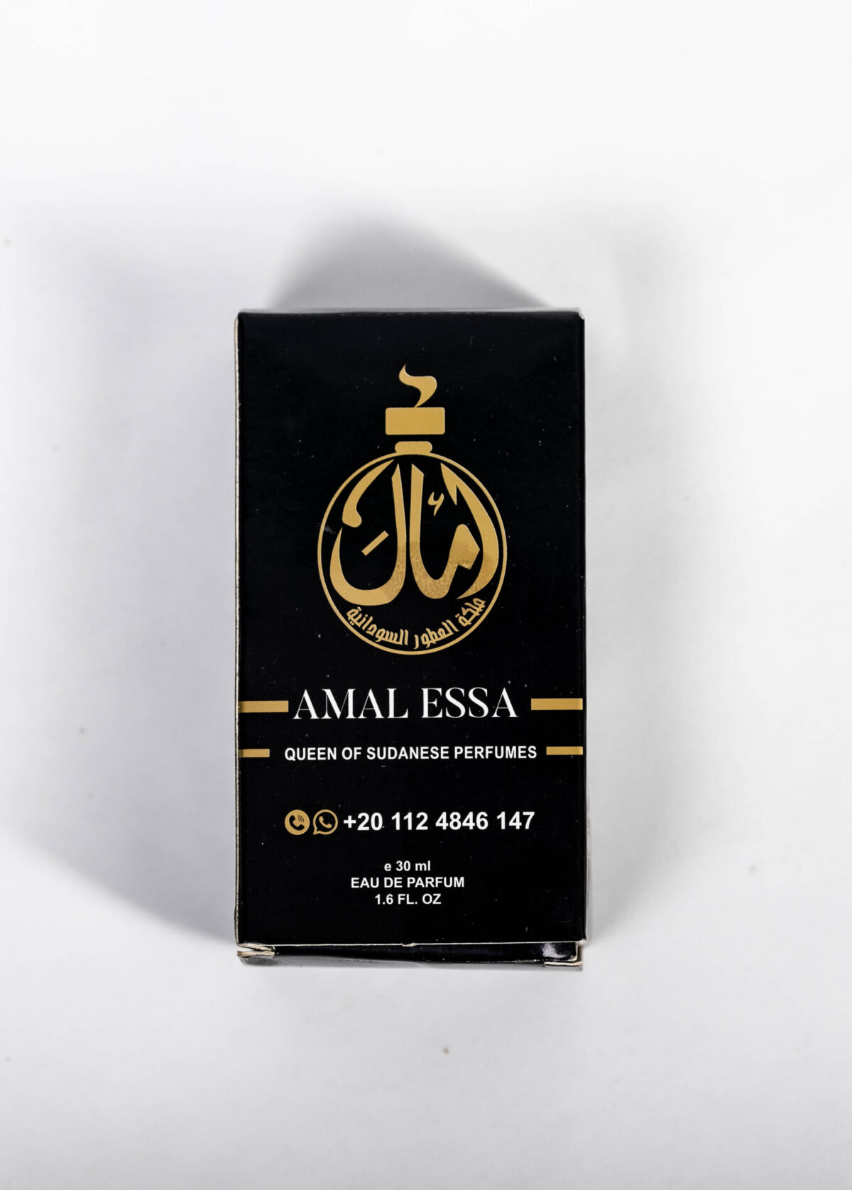 ⁦خمرة حلوة ( امال عيسي ) 50 مل⁩ - الصورة ⁦1⁩