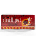 Charcoal Torch (Zaza)