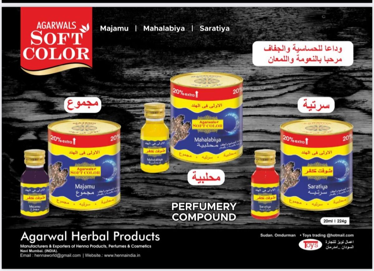 ⁦مجموع فتيل( سوفت كلر )⁩ - الصورة ⁦1⁩