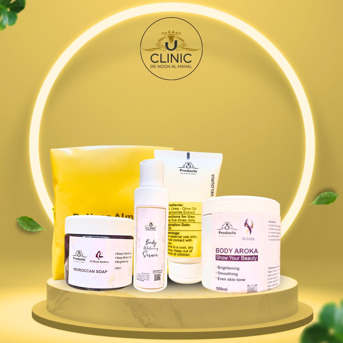 ⁦بكج النضارة (نون المهل )⁩ - الصورة ⁦1⁩