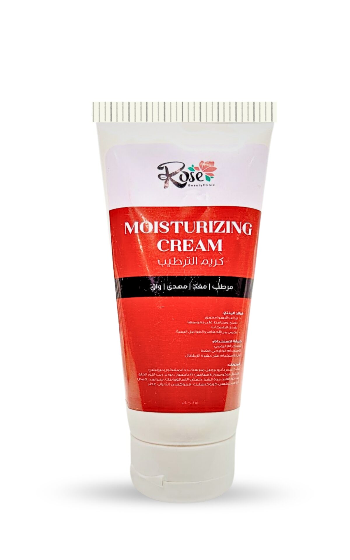 ⁦مرطب جسم(روز)⁩ - الصورة ⁦1⁩