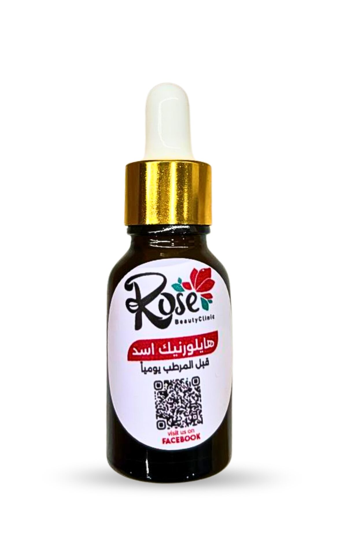 ⁦سيرم تفتيح + هايلرونيك (روز)⁩ - الصورة ⁦1⁩